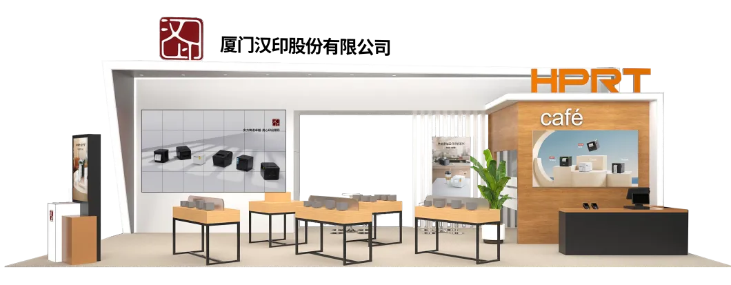 汉印展厅.png 汉印展厅.png