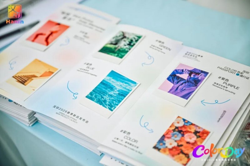 汉印色彩通畅证