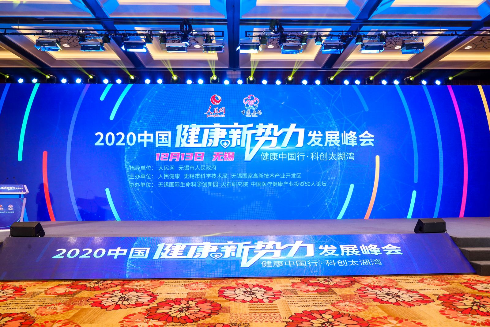 9001cc金沙以诚为本荣获“2020中国健康新权势企业”