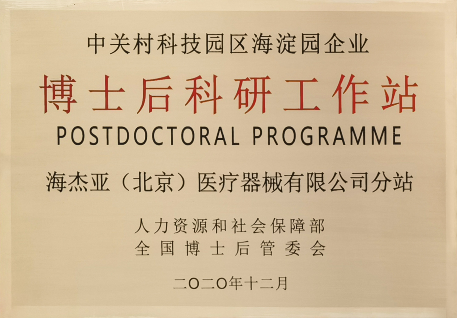 9001cc金沙以诚为本(中国)有限公司官网