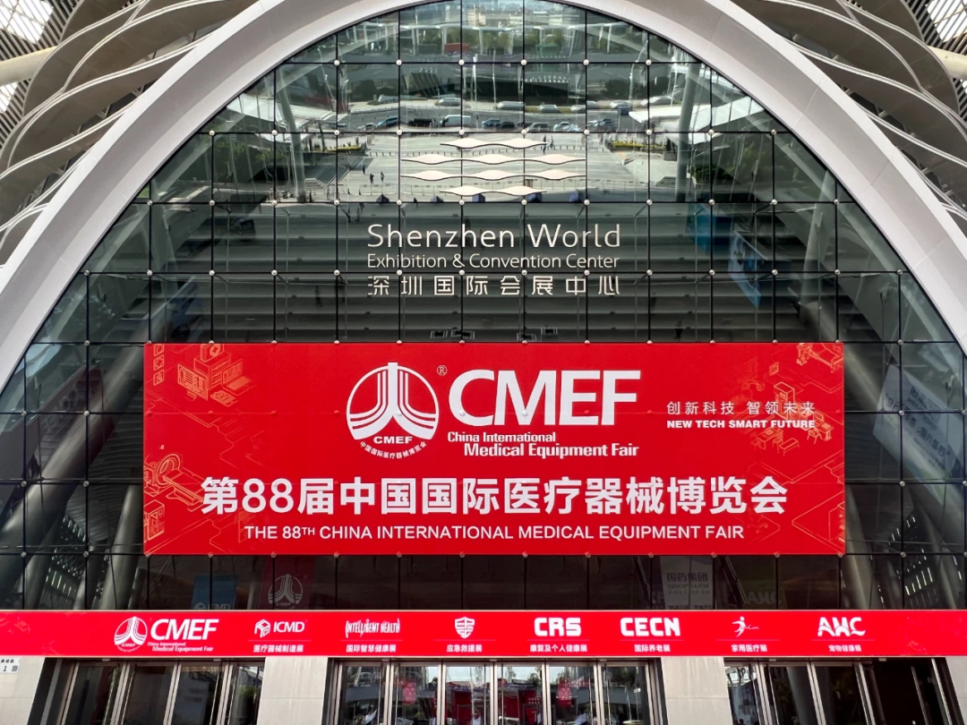 行业盛会 引领未来｜9001cc金沙以诚为本在CMEF12馆P21展位的前列报路来了