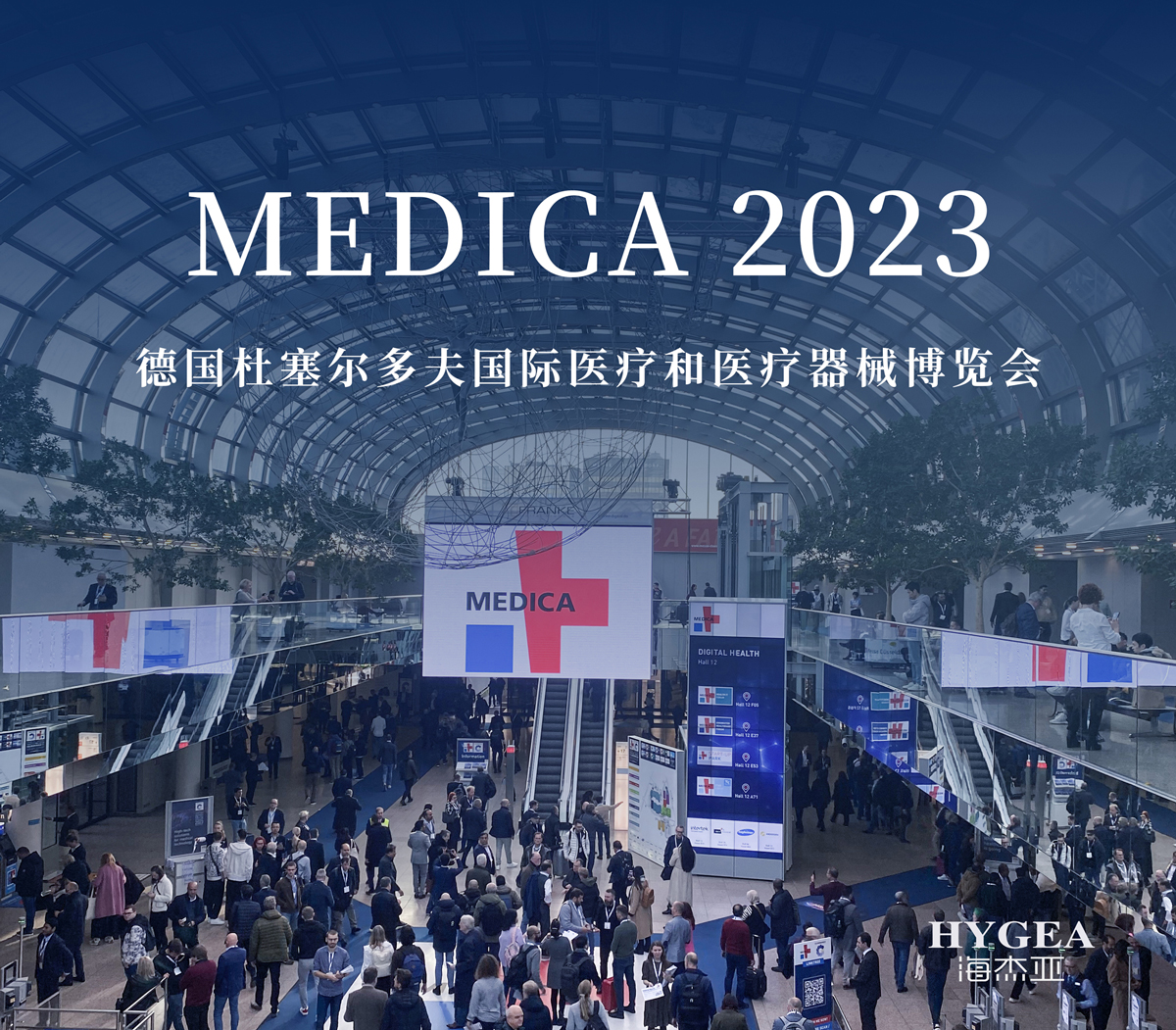 「BEST」ABLATION &「FIRST」SHOW | 9001cc金沙以诚为本医疗携三款产品亮相「MEDICA」