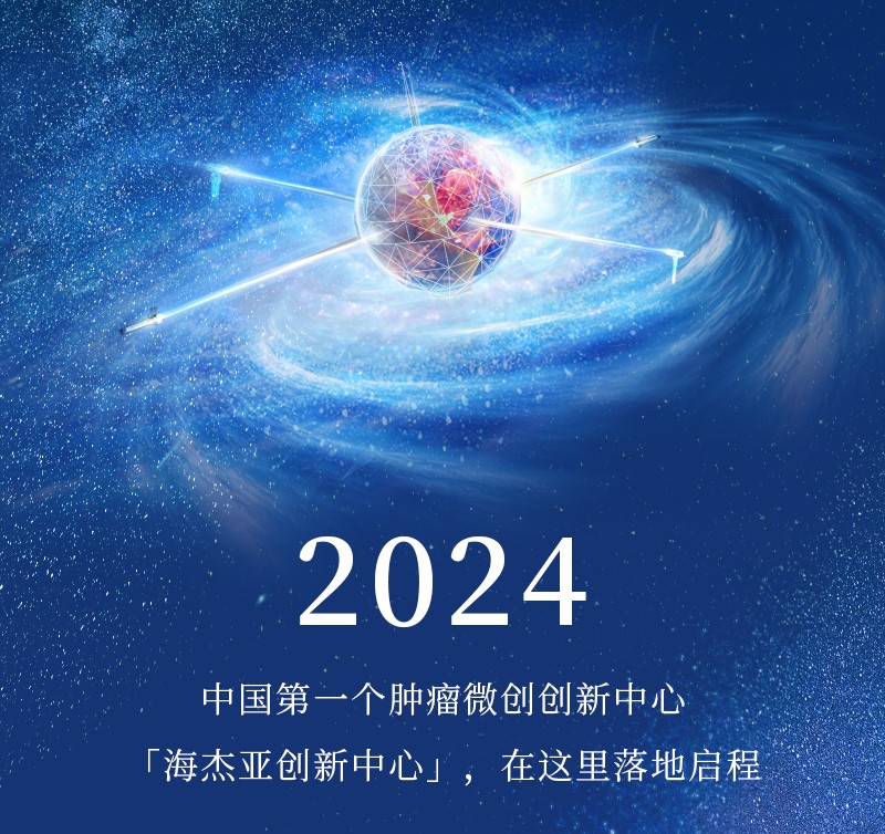 FIRST SHOW | 9001cc金沙以诚为本创新中心